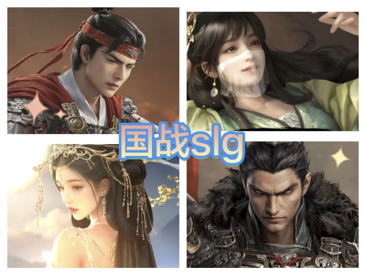 要打胜仗了,slg国战策略游戏,无需加速,建筑一键建造截图