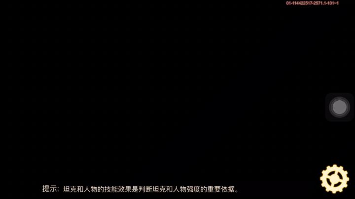 险过深渊幻境16截图