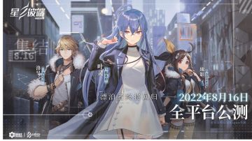 《星之彼端》——游戏解说＃这就是高玩＃