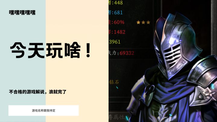 跟我在暗黑剧情中玩耍吧截图