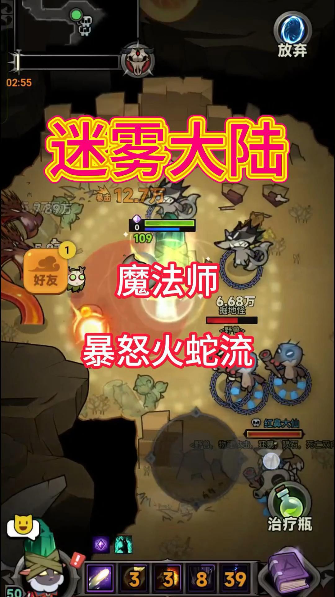 video-4932674