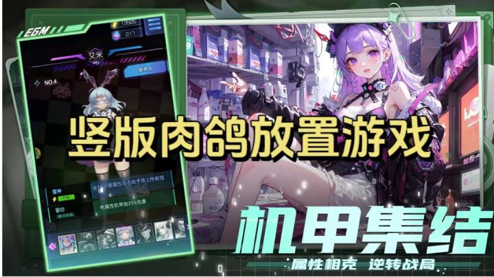休闲策略放置塔防对战手游!颠覆枯燥的塔防模式,加入随机和放置截图