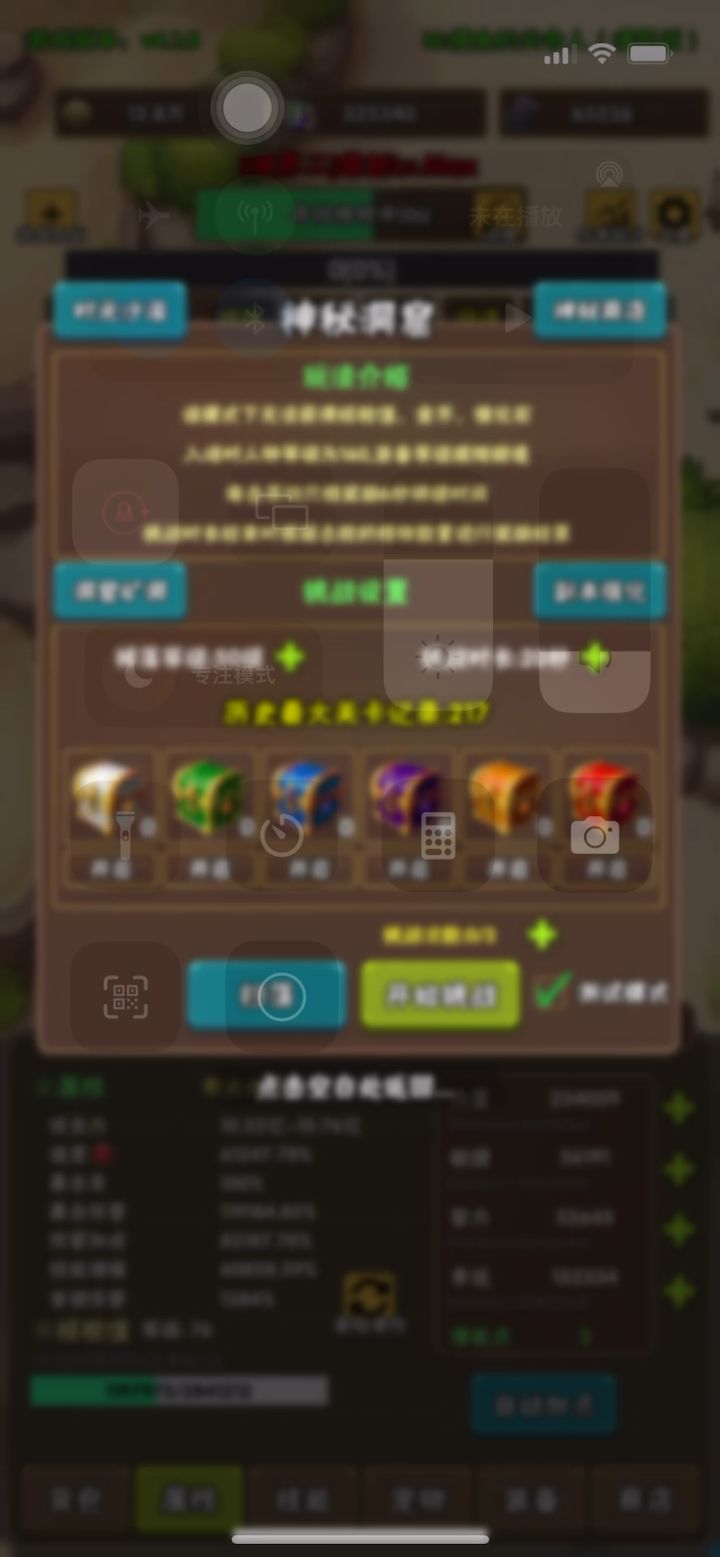 境三人物打洞窟187层全部配置参考（无定制词缀，无定制宠物）截图
