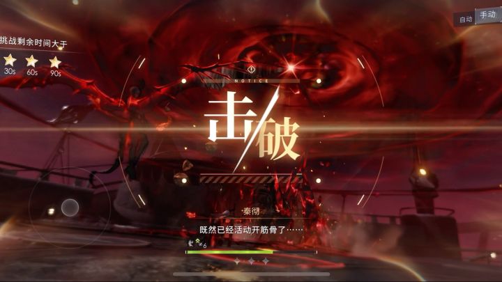 逐帧剖析：为什么锦标赛B4是深渊套最好的训练场截图