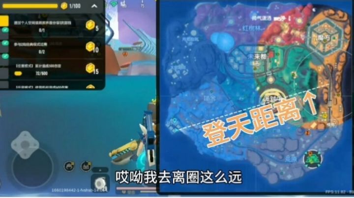 香肠派对:安全区离我十万八千里！差点吃鸡！截图