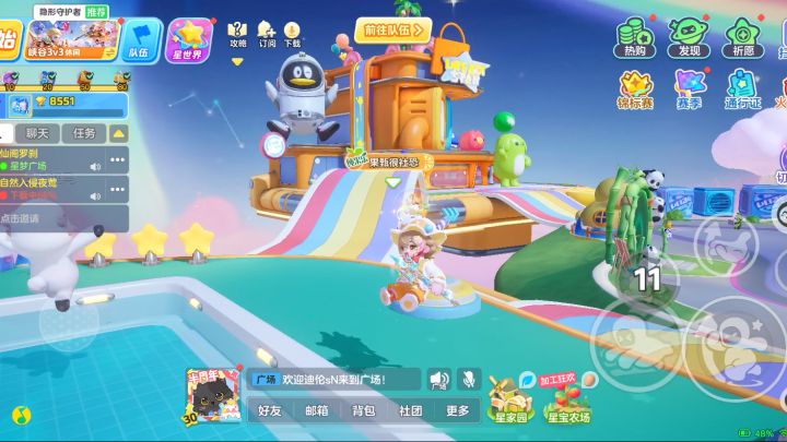 请问这是什么情况?截图