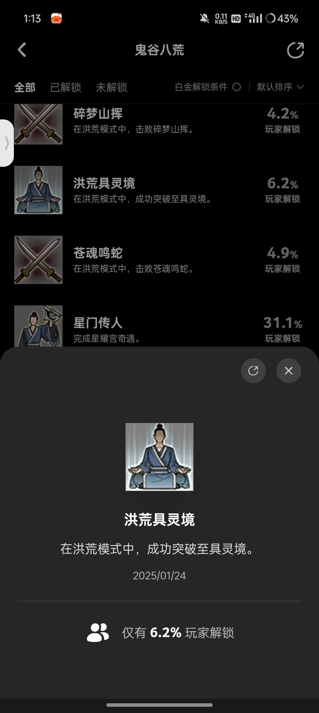 video-4733874