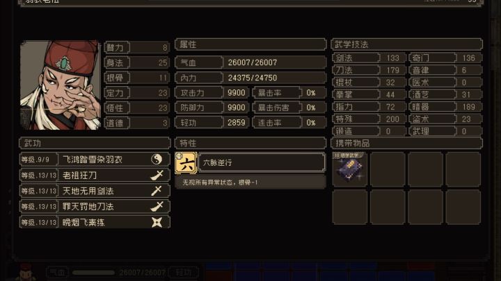 求官方注意到这里截图