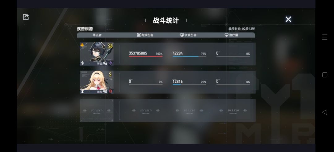 video-4735421