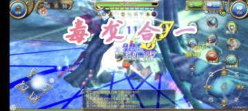 毒龙枪0:41三星巴图德