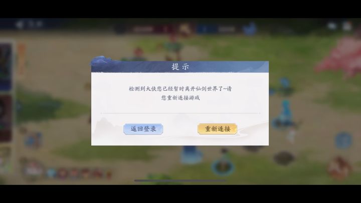 2221万水队参考tap帖子阵容过了903截图