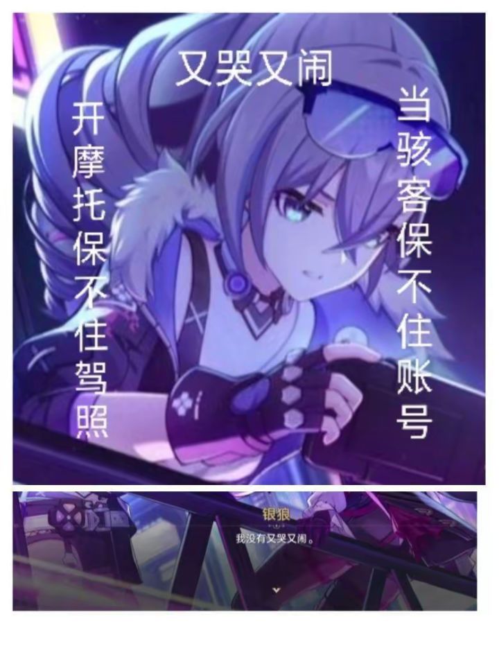 白厄单通差分宇宙难度7(づ ●─● )づ截图