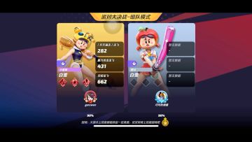 这模式要成为时代的眼泪了 纪念一下