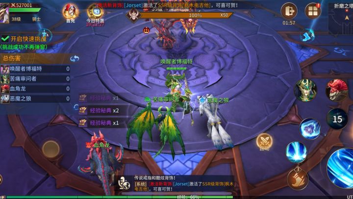提前玩上了截图