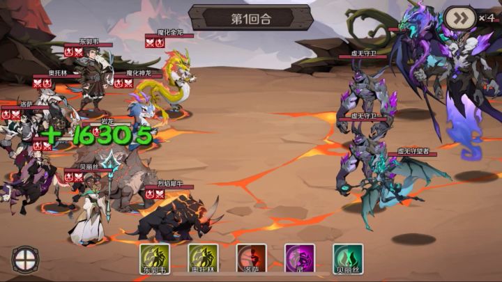 100噩梦 欺诈领主截图