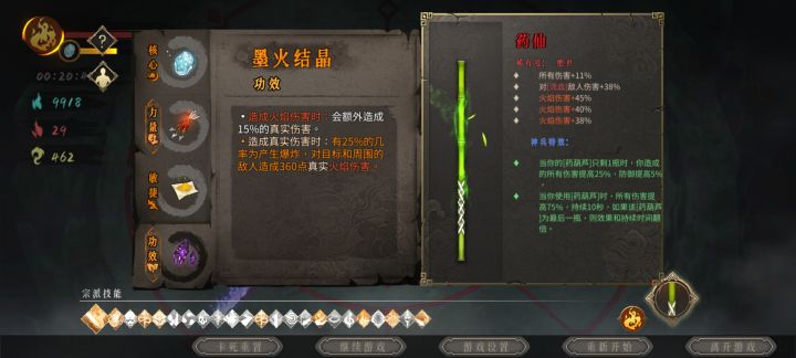 入坑第二天，虐雪，好玩截图