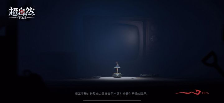节俭小日常——艾伦冲冲冲,莉莉捡捡捡!摸金,如此简单~截图