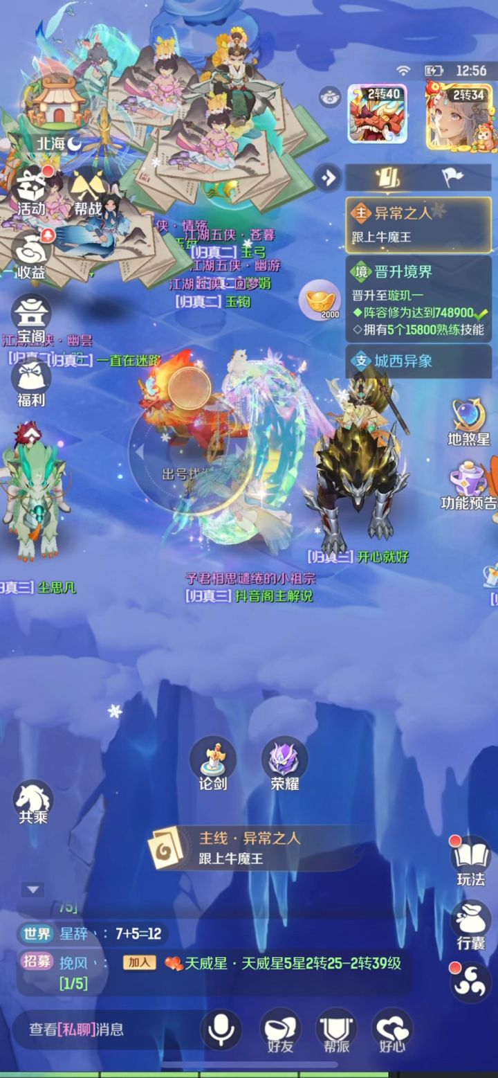 关于仙器交易关闭截图