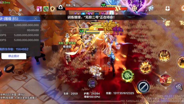 版本最强BD没有之一截图