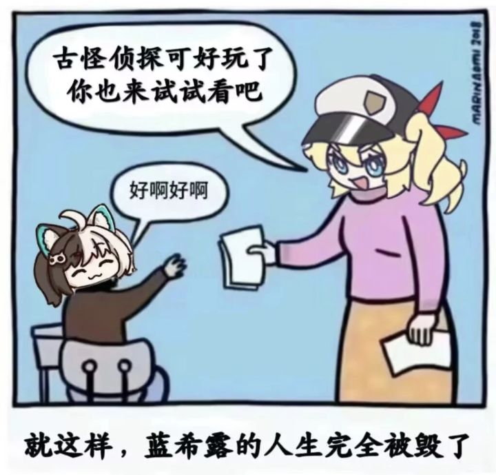 养精蓄锐的蒸蛋截图