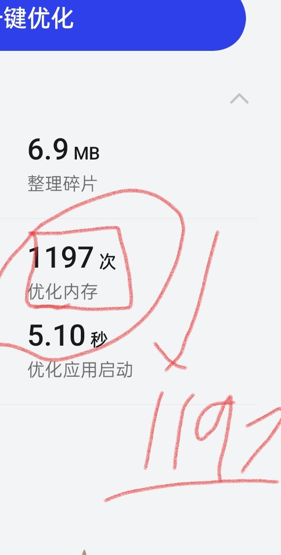 我感觉ColorOS14的表现截图