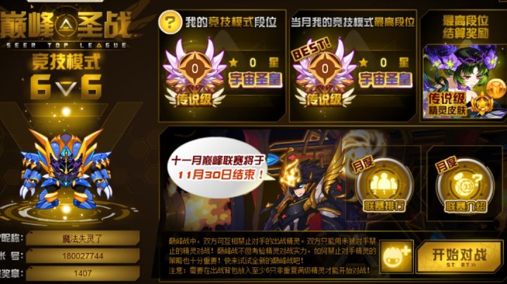 记录一下截图