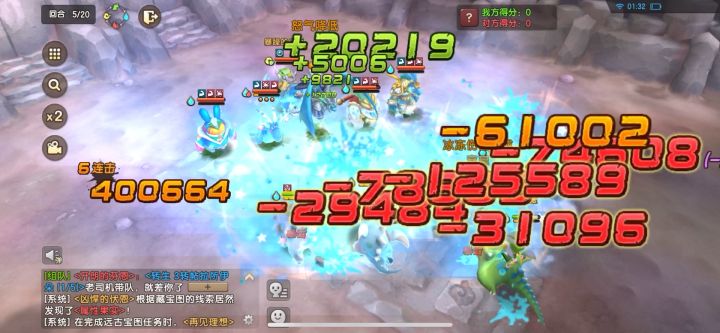 魔鬼鱼回旋控制怒流vs传统爪子截图