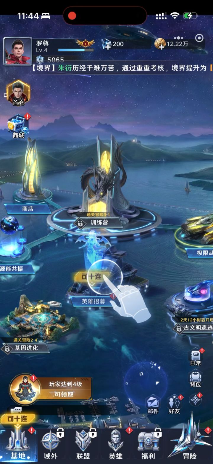 确定是2026年的游戏?截图