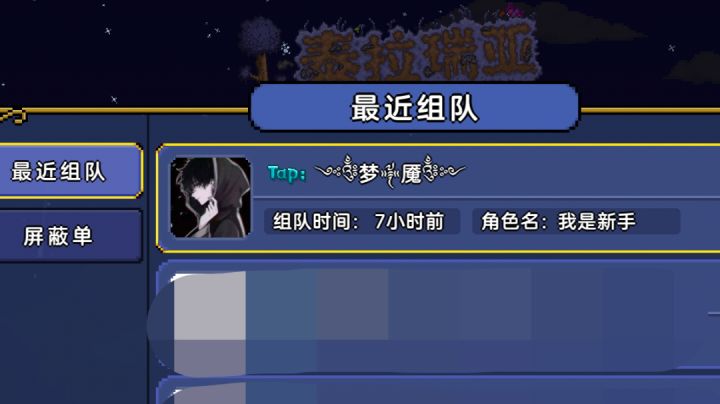 给雷神一点小小的指令和TNT震撼截图