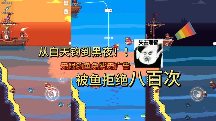 无限免费玩还没广告!神仙小游戏啊这是!截图