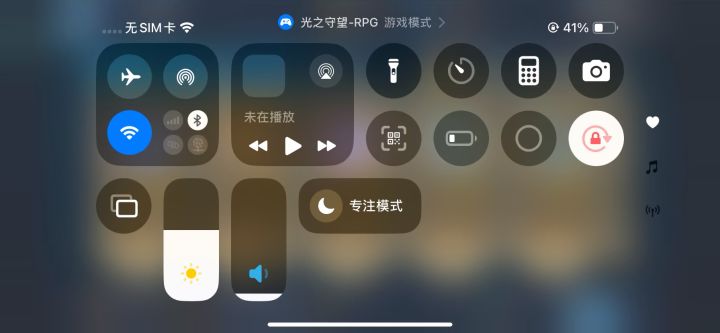 圣光87 国士无双丶影截图