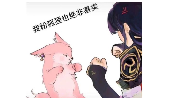 太强了，夜兰姐！截图