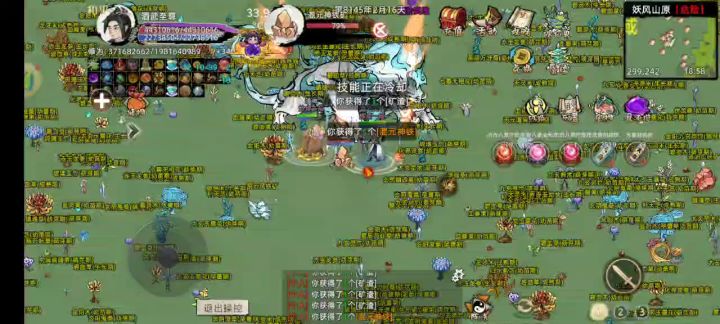 重大BUG提交截图