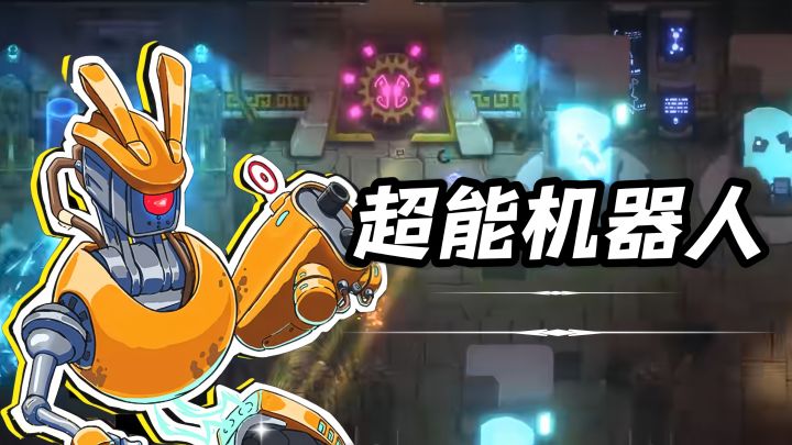 探索充满挑战的怪物地牢,寻找地图中隐藏的线索!截图
