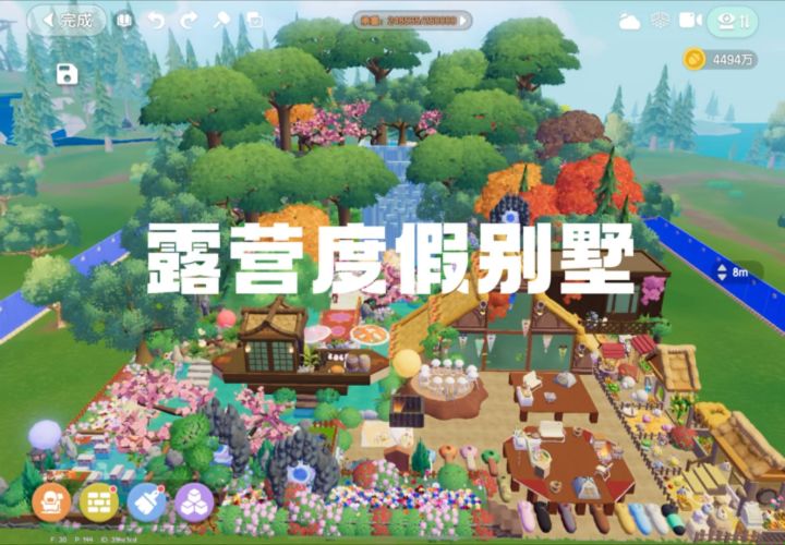 春野令露营房-露营度假别墅截图