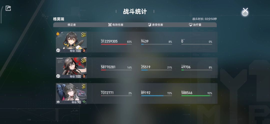 video-4577569