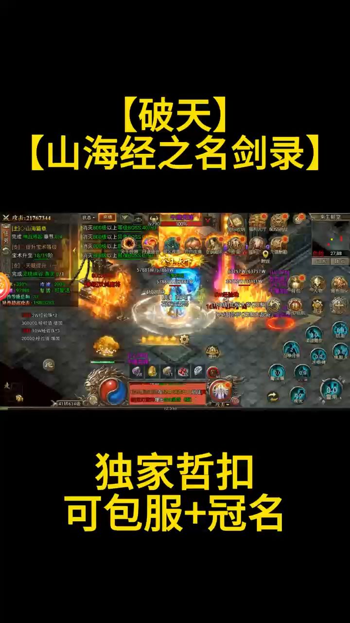 新手必看攻略截图
