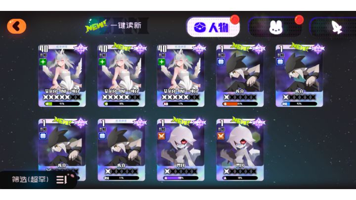 8.5艾尔良抽卡录屏截图