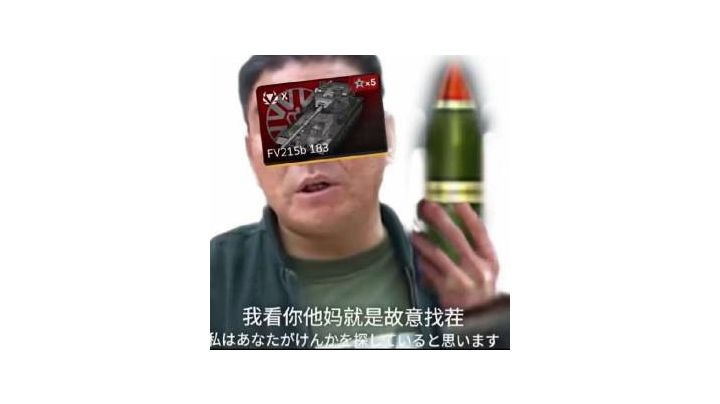 video-2689577
