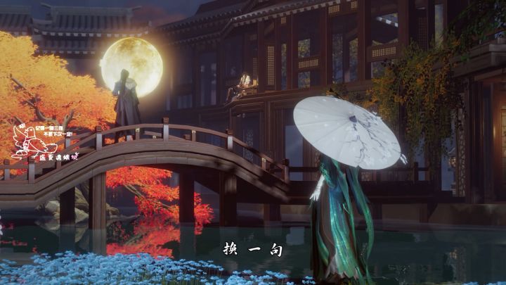 我们的莫毛月，稻香村三人组截图