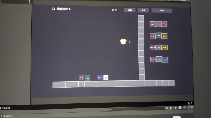 开发日志#01 猪能飞!截图