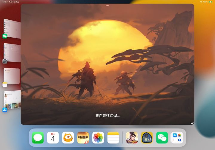 破游戏，绝技bug，天天不重样截图