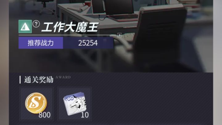 加油啊蔷薇们截图