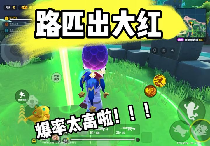 路匹出大红截图