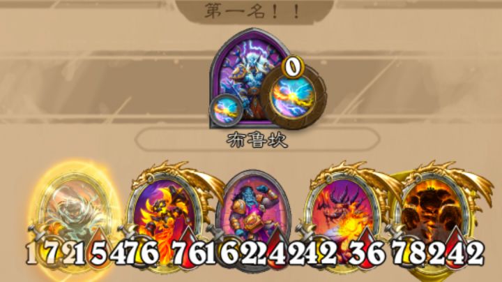 炎魔副官–加尔 回归! 元素数值真的大截图