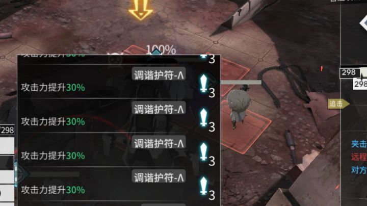 buff叠加,攻击1000+ ,boss活不过2回合。截图