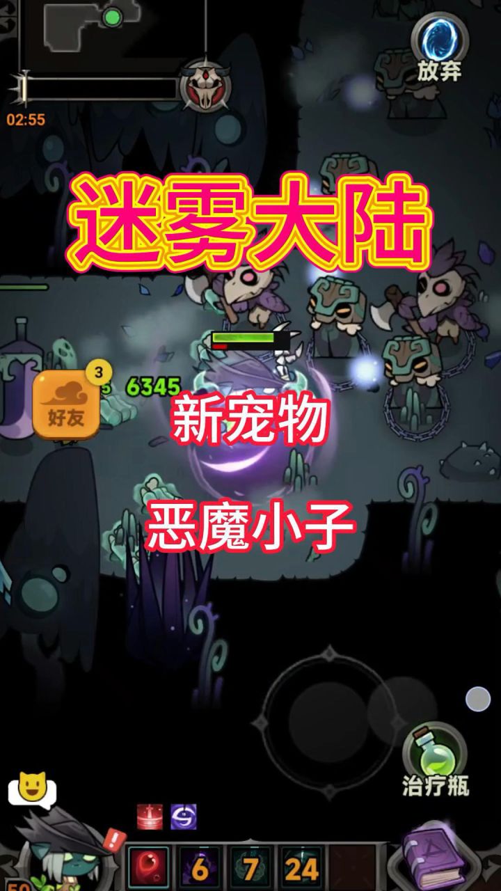 新赛季宠物猜测,新赛季宠物恶魔小子!截图