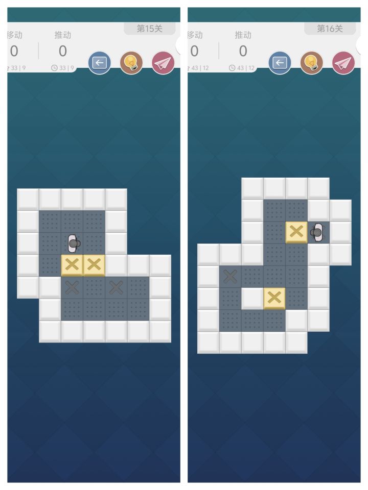 推箱子第15，16关最佳过关方法截图