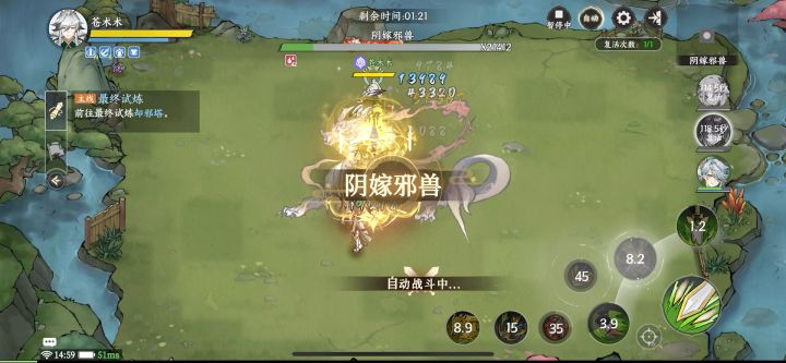 这种强度,连榜一都说打不过截图