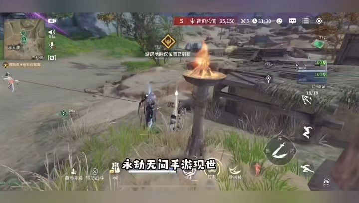 111截图